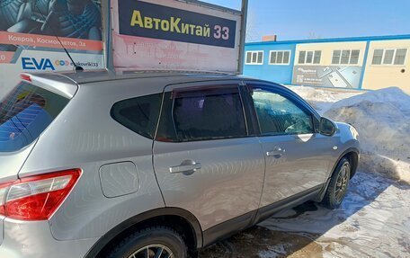 Nissan Qashqai, 2013 год, 1 320 000 рублей, 36 фотография
