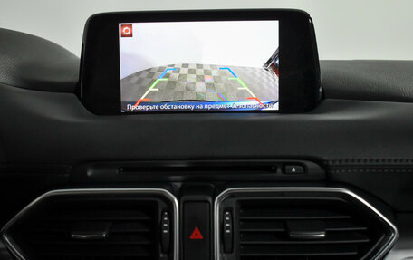 Mazda CX-5 II, 2017 год, 2 375 000 рублей, 19 фотография