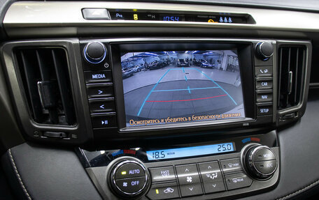 Toyota RAV4, 2014 год, 1 798 000 рублей, 19 фотография