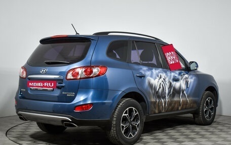 Hyundai Santa Fe III рестайлинг, 2011 год, 1 625 000 рублей, 5 фотография