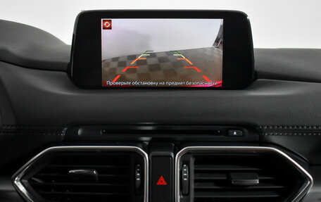 Mazda CX-5 II, 2018 год, 2 285 000 рублей, 18 фотография