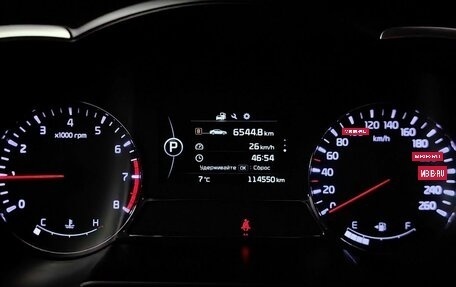 KIA Optima III, 2014 год, 1 565 000 рублей, 17 фотография