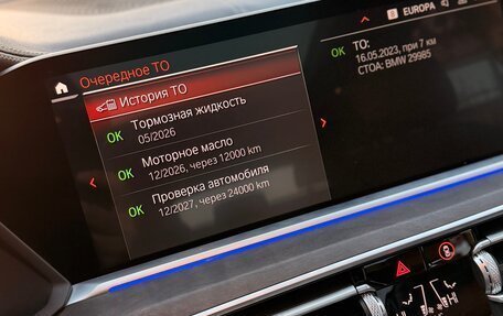 BMW X5, 2023 год, 7 550 000 рублей, 10 фотография