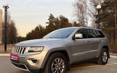 Jeep Grand Cherokee, 2013 год, 2 100 000 рублей, 1 фотография
