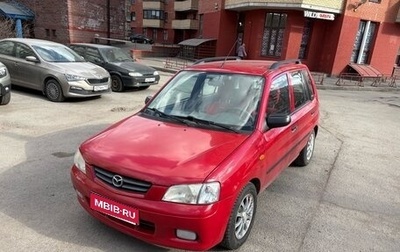 Mazda Demio III (DE), 2000 год, 90 000 рублей, 1 фотография