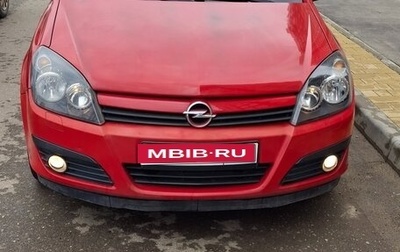 Opel Astra H, 2004 год, 350 000 рублей, 1 фотография