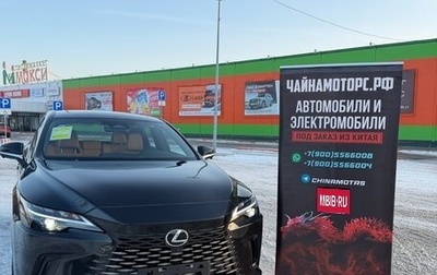 Lexus RX IV рестайлинг, 2026 год, 7 360 000 рублей, 1 фотография