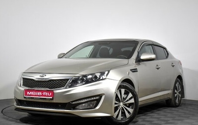 KIA Optima III, 2013 год, 1 255 000 рублей, 1 фотография