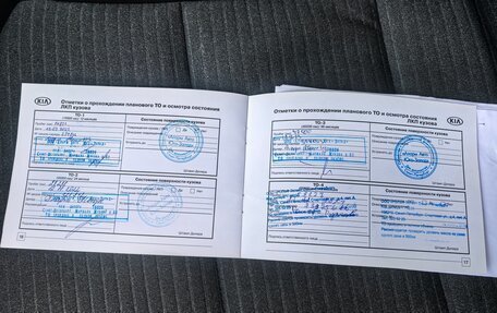 KIA Soul III, 2021 год, 2 200 000 рублей, 15 фотография