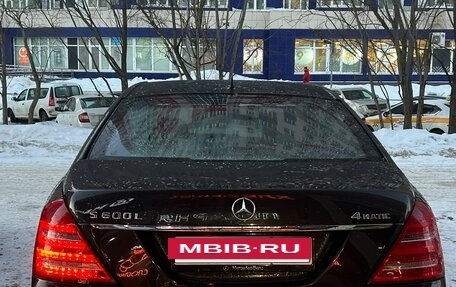 Mercedes-Benz S-Класс, 2007 год, 1 500 000 рублей, 9 фотография