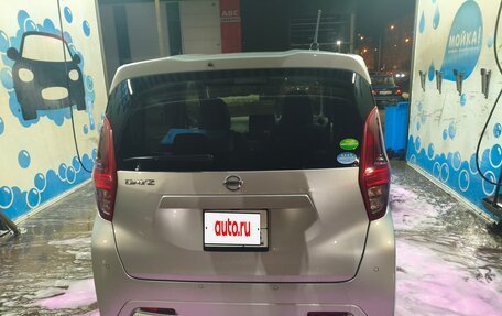 Nissan Dayz, 2019 год, 930 000 рублей, 3 фотография