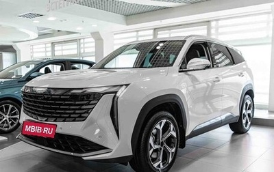 Geely Atlas, 2025 год, 3 449 990 рублей, 1 фотография