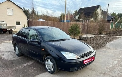 Ford Focus IV, 2005 год, 150 000 рублей, 1 фотография