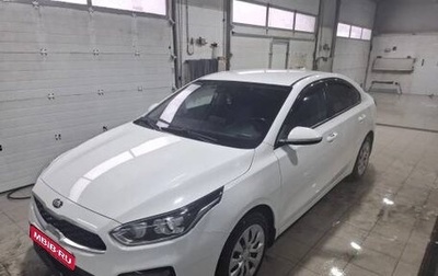 KIA Cerato IV, 2020 год, 1 950 000 рублей, 1 фотография