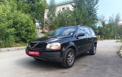 Volvo XC90 II рестайлинг, 2004 год, 890 000 рублей, 1 фотография