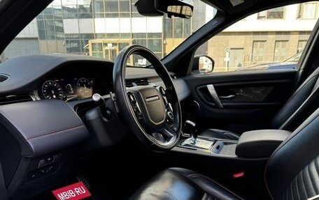 Land Rover Discovery Sport I рестайлинг, 2019 год, 3 275 000 рублей, 7 фотография