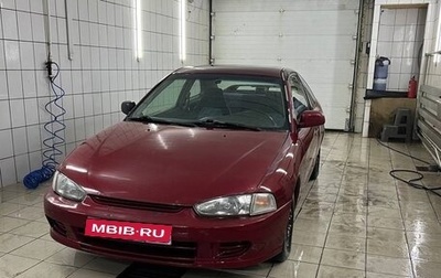Mitsubishi Mirage VI рестайлинг, 1998 год, 260 000 рублей, 1 фотография