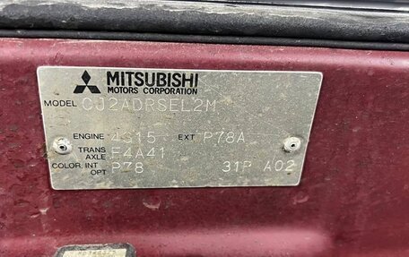 Mitsubishi Mirage VI рестайлинг, 1998 год, 260 000 рублей, 20 фотография