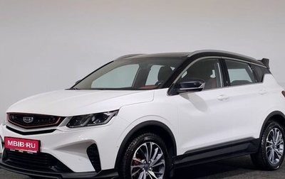 Geely Coolray I, 2023 год, 2 140 000 рублей, 1 фотография