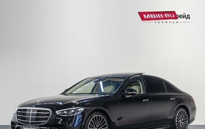 Mercedes-Benz S-Класс, 2024 год, 23 990 000 рублей, 1 фотография