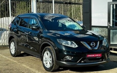 Nissan X-Trail, 2018 год, 2 199 000 рублей, 1 фотография
