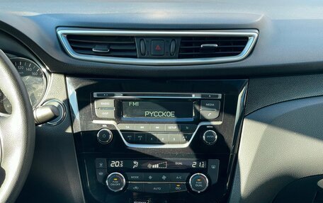 Nissan X-Trail, 2018 год, 2 199 000 рублей, 23 фотография