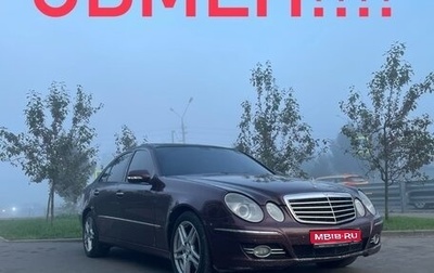 Mercedes-Benz E-Класс, 2008 год, 1 200 000 рублей, 1 фотография