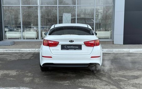 KIA Optima III, 2015 год, 1 550 000 рублей, 4 фотография