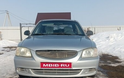 Hyundai Accent II, 2004 год, 155 000 рублей, 1 фотография