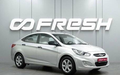 Hyundai Solaris II рестайлинг, 2013 год, 899 000 рублей, 1 фотография