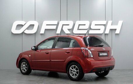 KIA Rio II, 2011 год, 549 000 рублей, 2 фотография