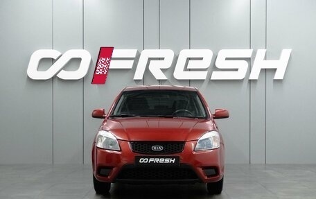 KIA Rio II, 2011 год, 549 000 рублей, 3 фотография