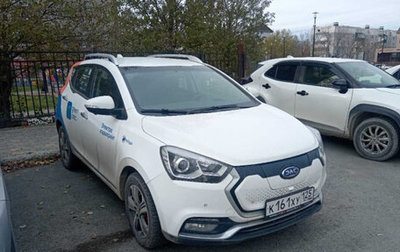 JAC iEV7S I, 2021 год, 800 650 рублей, 1 фотография