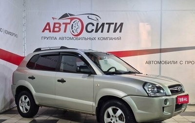 Hyundai Tucson III, 2008 год, 772 000 рублей, 1 фотография