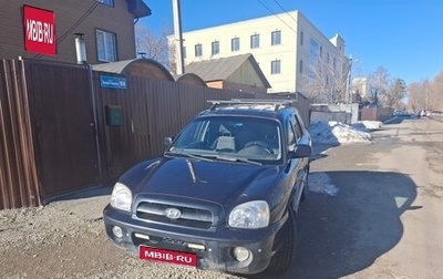 Hyundai Santa Fe Classic, 2007 год, 610 000 рублей, 1 фотография