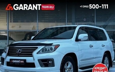 Lexus LX III, 2014 год, 4 485 000 рублей, 1 фотография