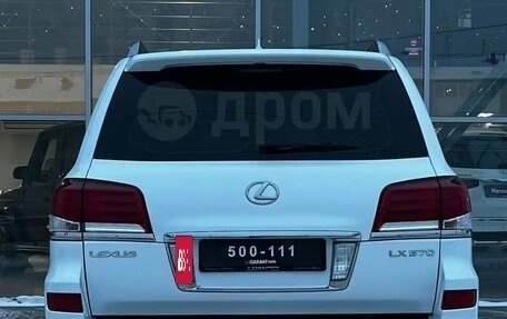 Lexus LX III, 2014 год, 4 485 000 рублей, 5 фотография