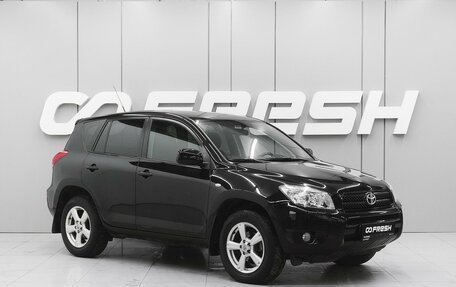 Toyota RAV4, 2006 год, 1 150 000 рублей, 1 фотография