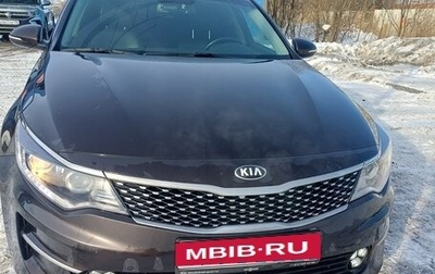 KIA Optima IV, 2017 год, 1 750 000 рублей, 1 фотография
