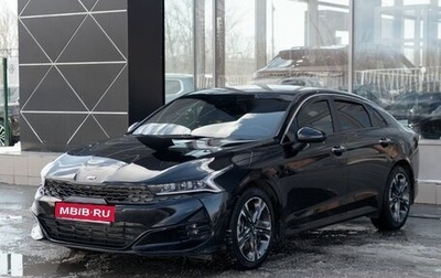 KIA K5, 2021 год, 3 000 000 рублей, 1 фотография