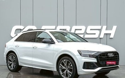 Audi Q8 I, 2019 год, 5 790 000 рублей, 1 фотография