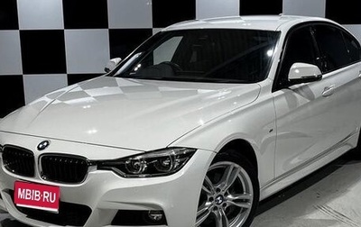 BMW 3 серия, 2017 год, 1 150 000 рублей, 1 фотография