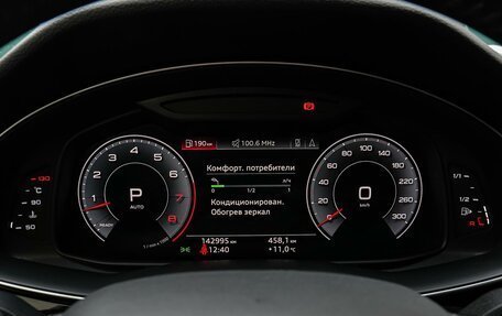 Audi Q8 I, 2019 год, 5 790 000 рублей, 19 фотография