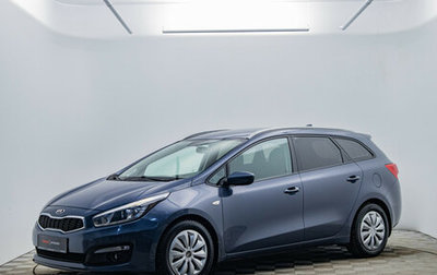 KIA cee'd III, 2017 год, 1 470 000 рублей, 1 фотография