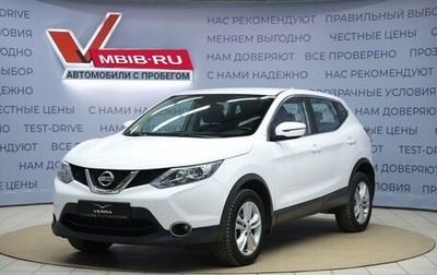 Nissan Qashqai, 2017 год, 1 390 000 рублей, 1 фотография