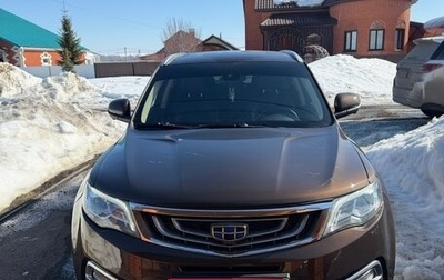 Geely Atlas I, 2020 год, 1 600 000 рублей, 1 фотография