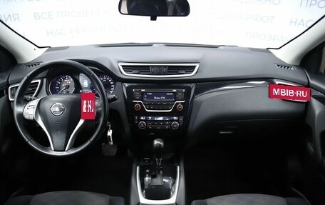 Nissan Qashqai, 2017 год, 1 390 000 рублей, 16 фотография