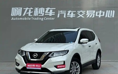 Nissan X-Trail, 2023 год, 1 700 000 рублей, 1 фотография