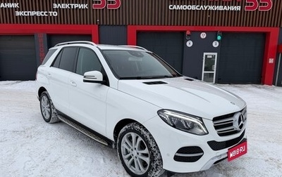 Mercedes-Benz GLE, 2015 год, 3 550 000 рублей, 1 фотография