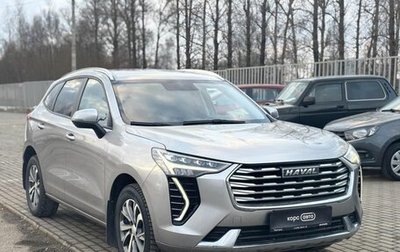 Haval Jolion, 2023 год, 1 639 000 рублей, 1 фотография